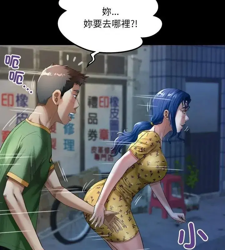 第41話