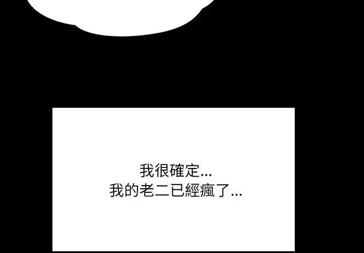 第41話