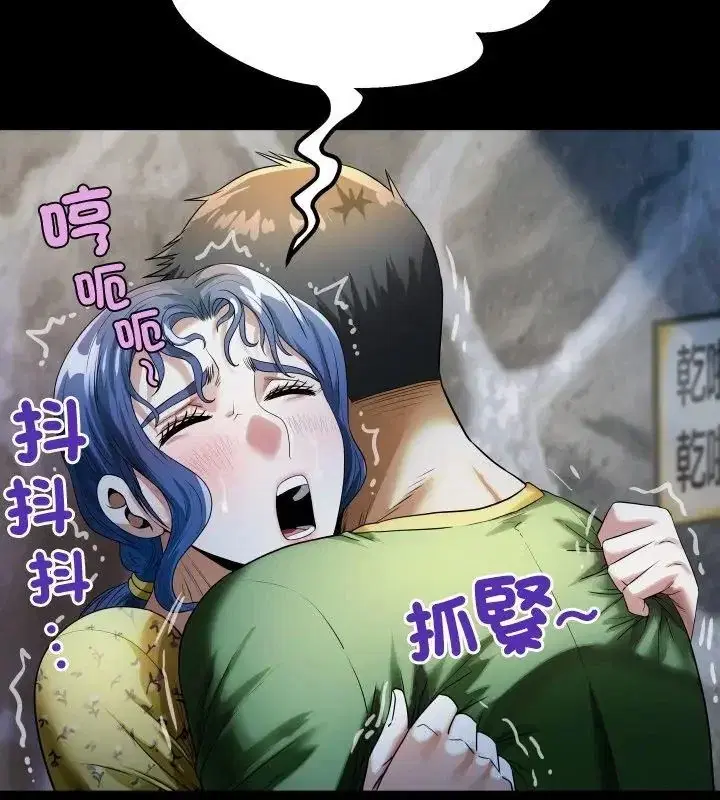 第41話