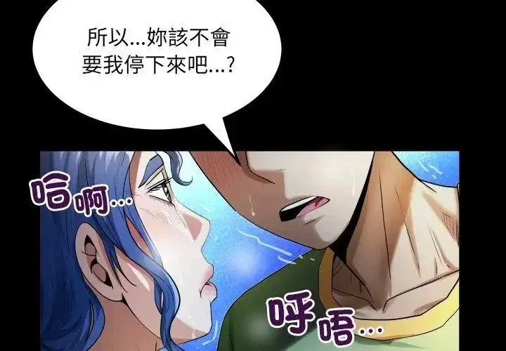 第41話