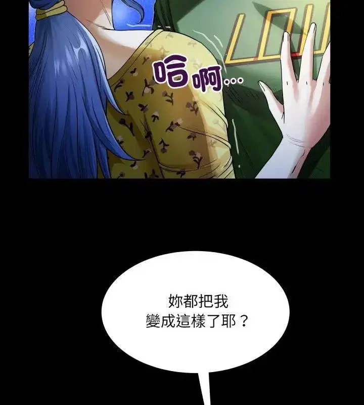 第41話