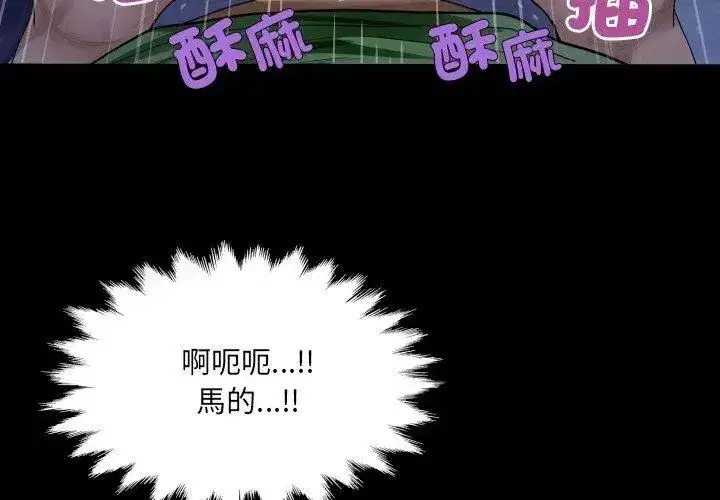 第42話