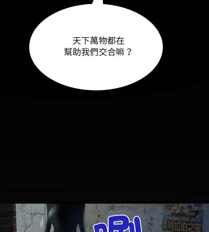 第42話