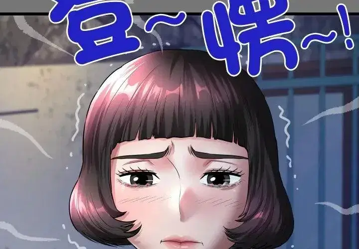 第42話