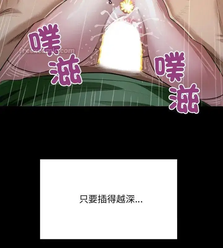 第42話