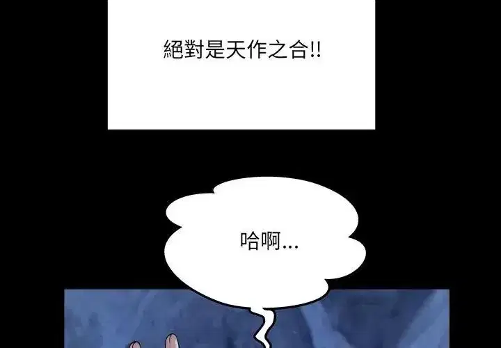 第42話