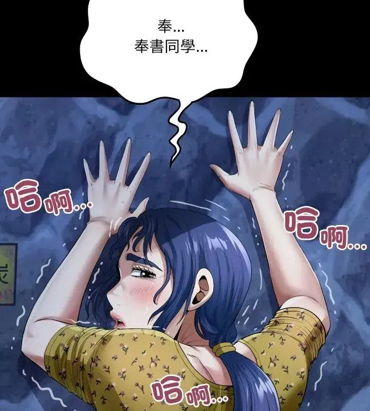 第42話