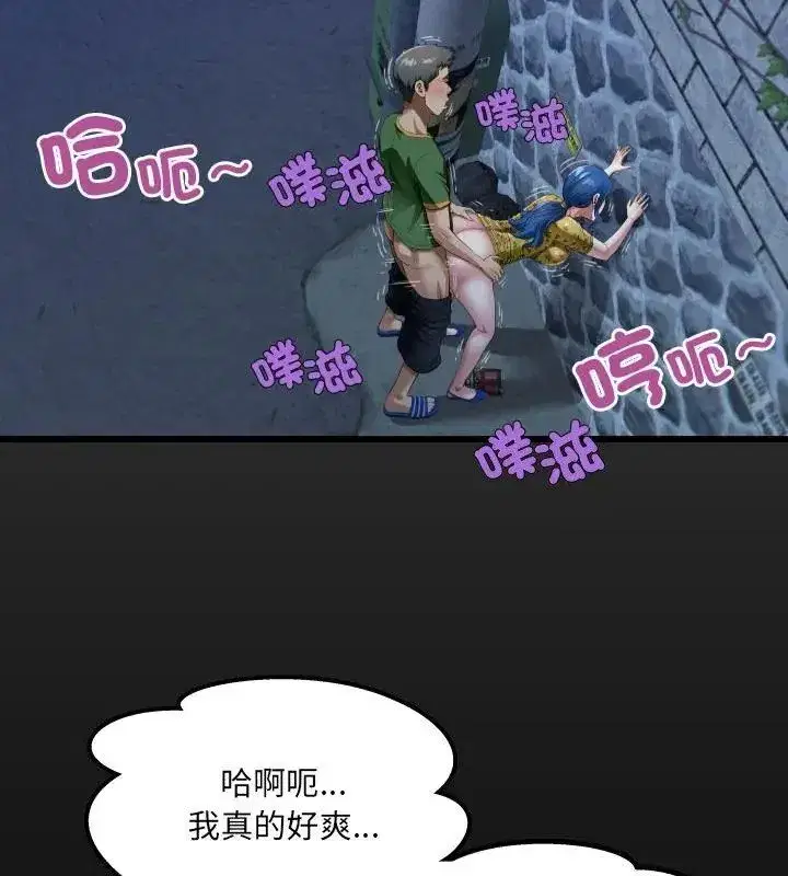第42話