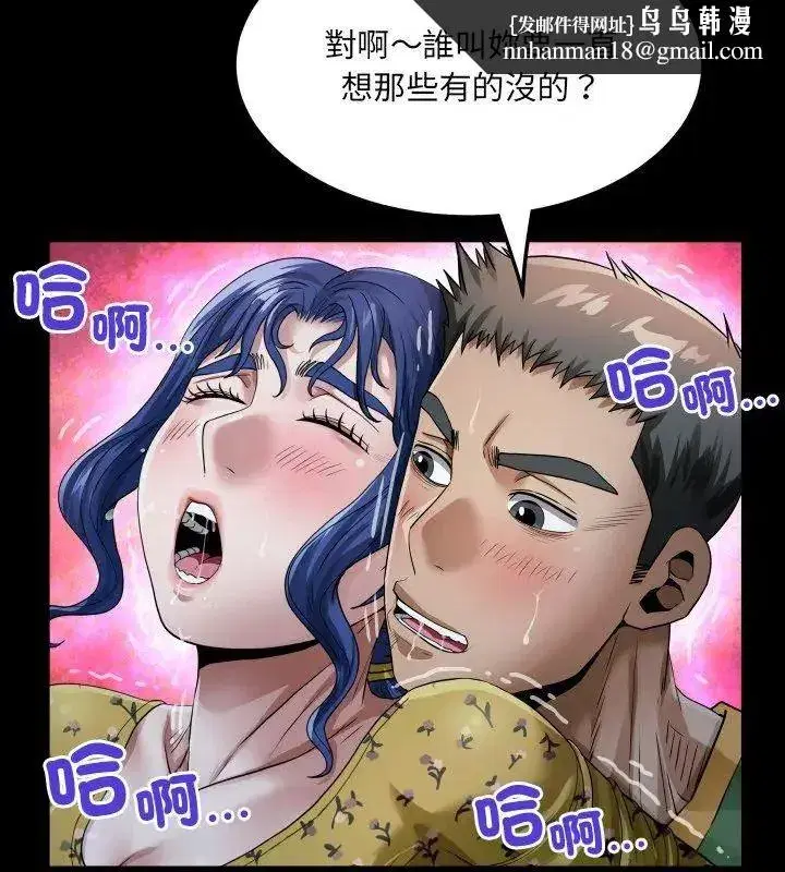 第42話