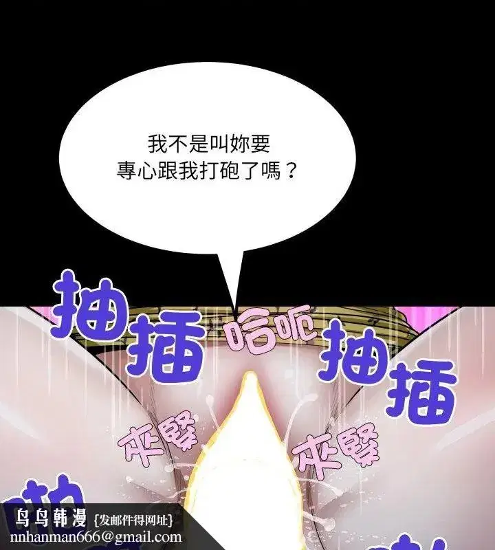 第42話