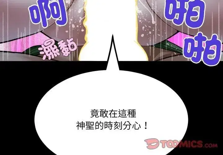 第42話