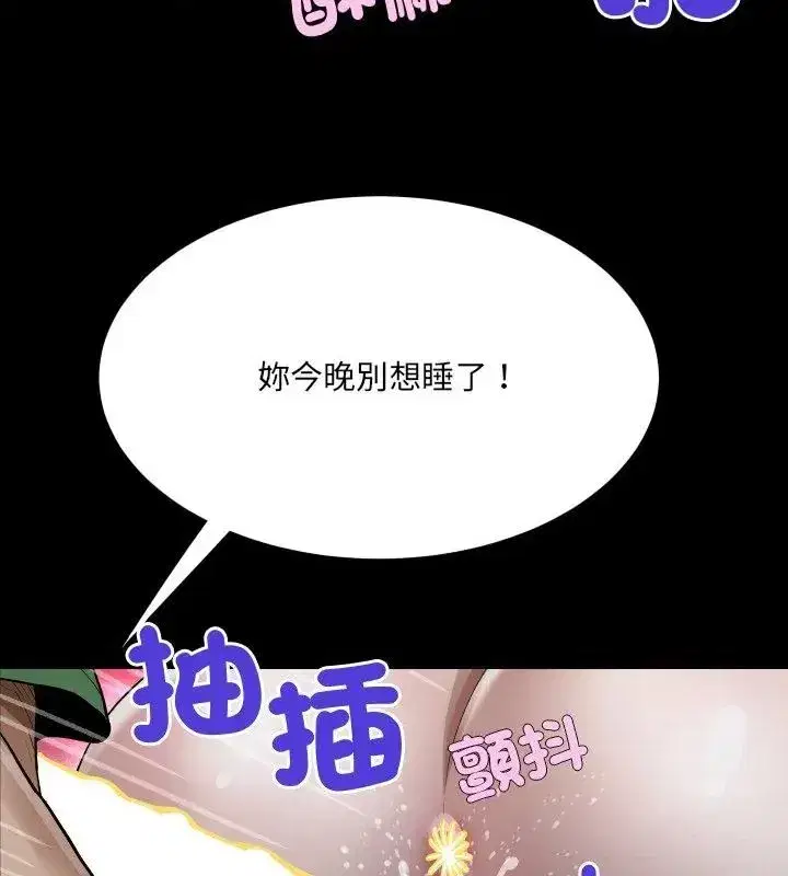 第42話
