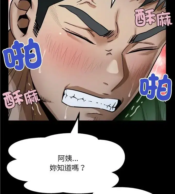 第42話
