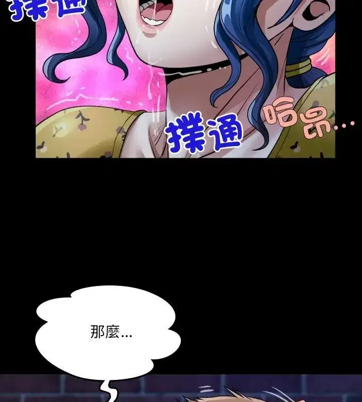第42話