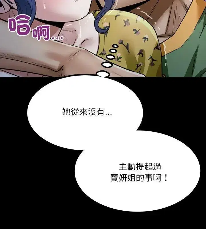 第42話