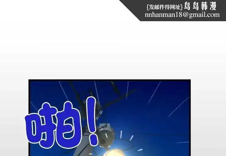 第43話