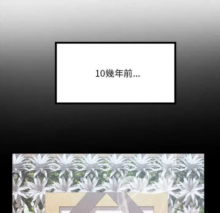 第43話