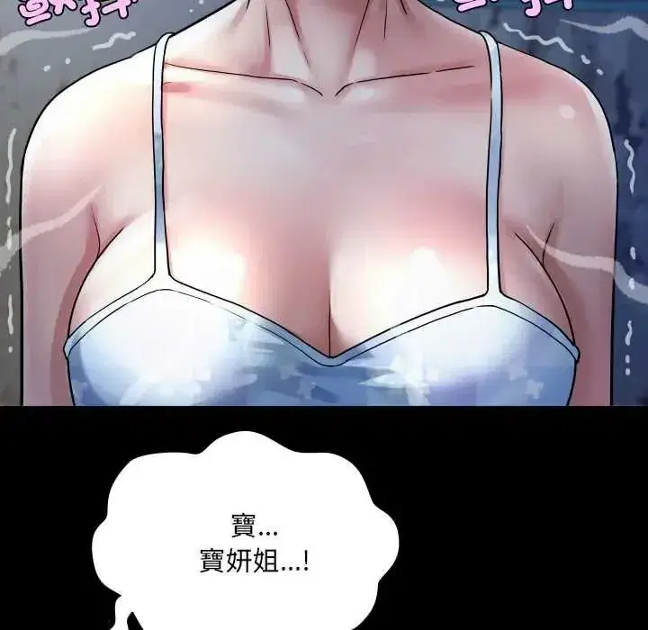 第43話