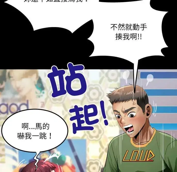 第43話