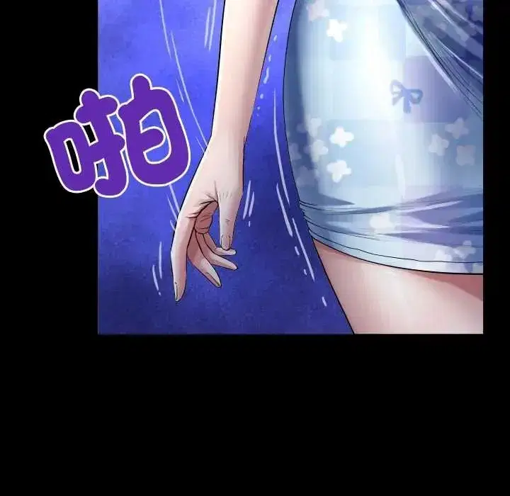 第43話