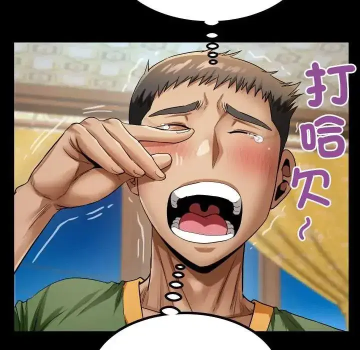 第43話