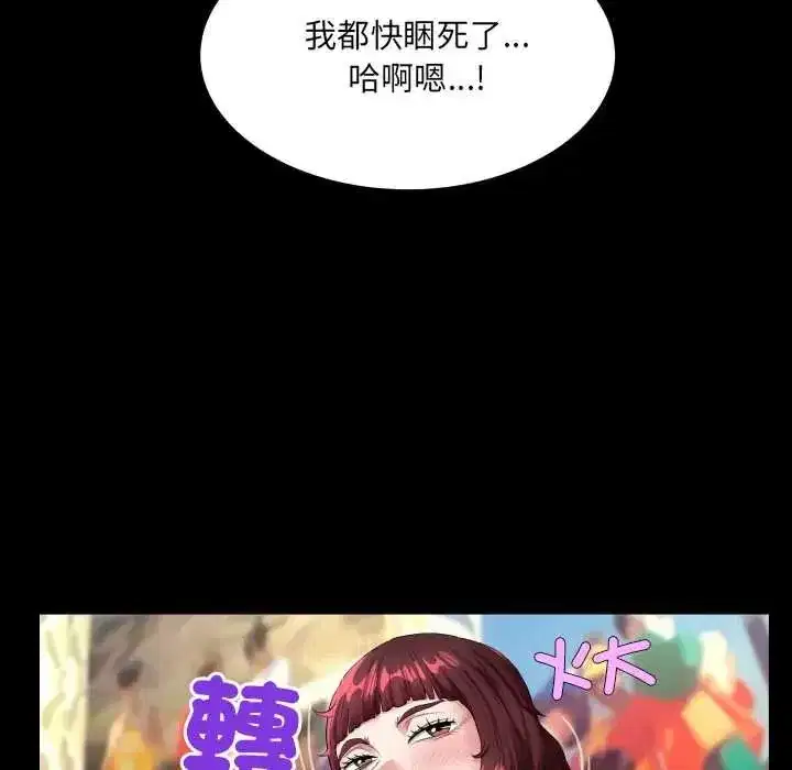 第43話
