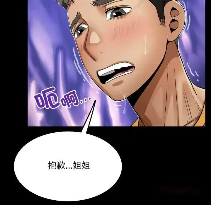 第43話