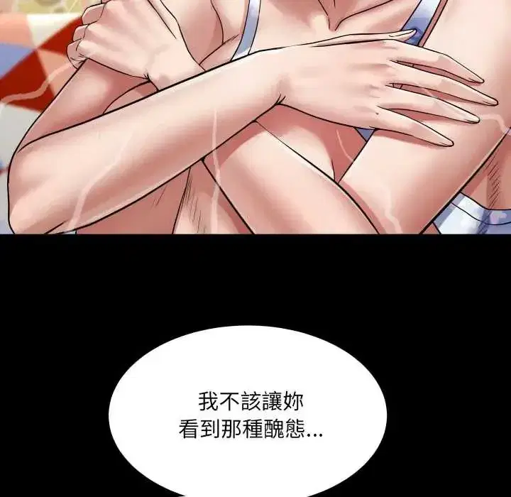 第43話