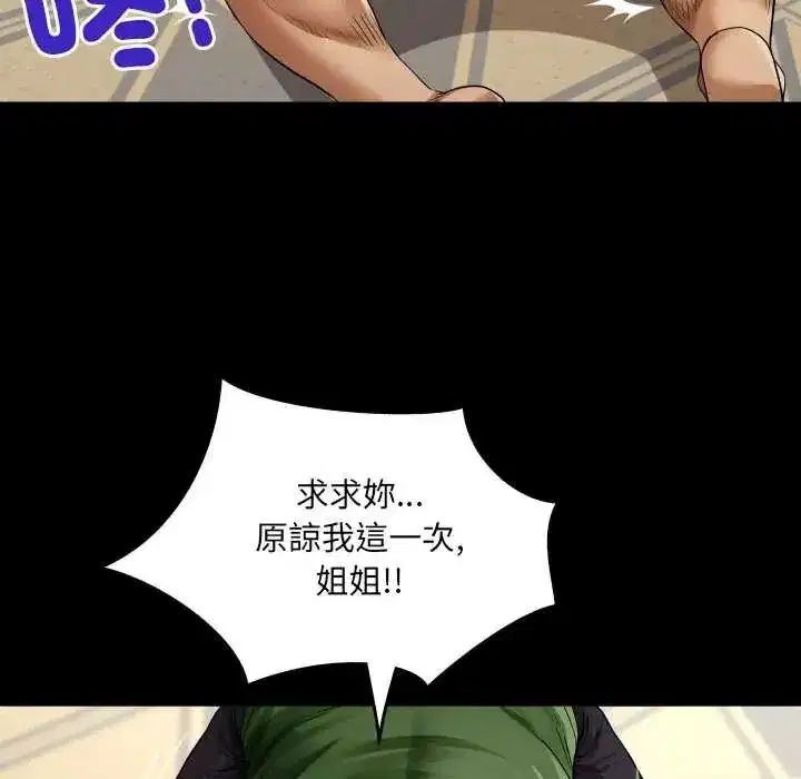 第43話