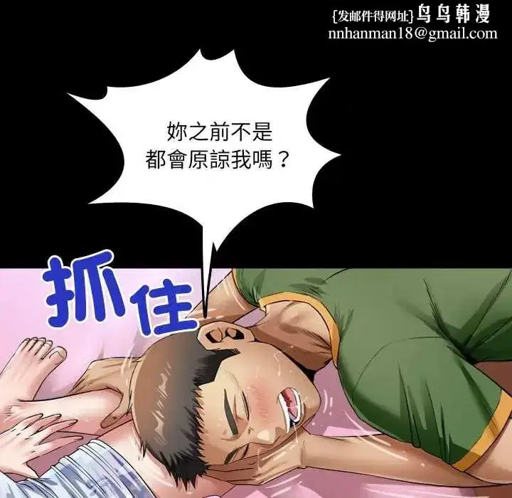第43話