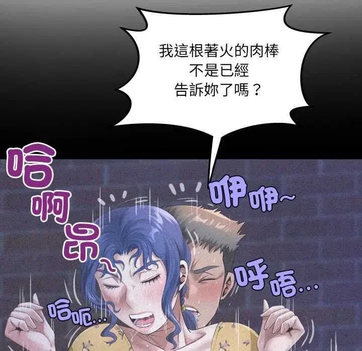 第43話