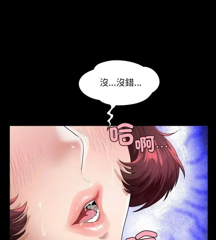 第44話