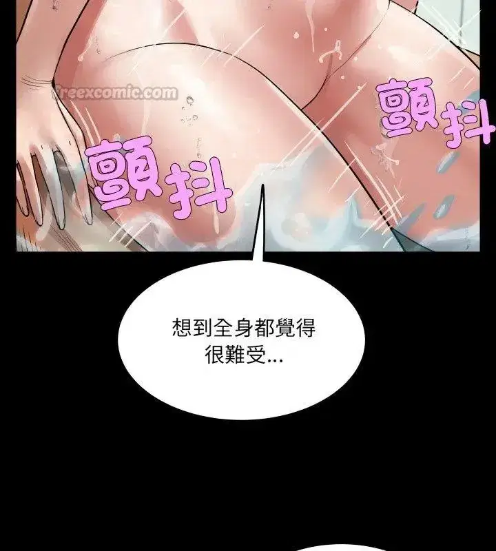 第44話