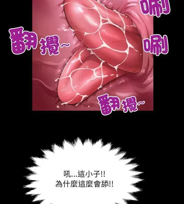 第44話