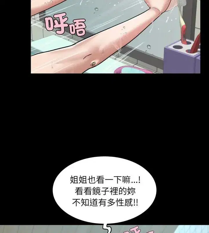 第44話