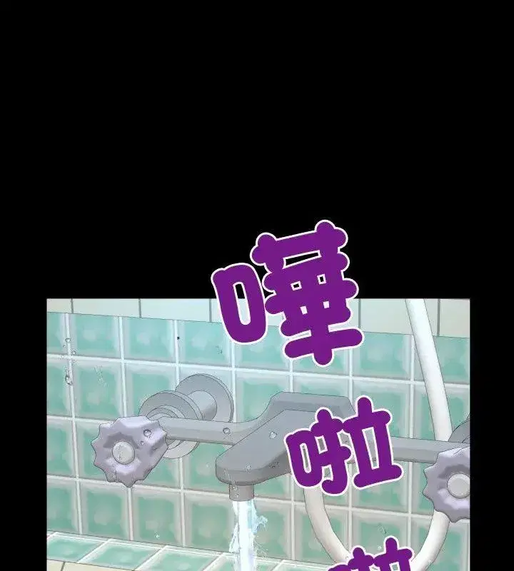 第44話