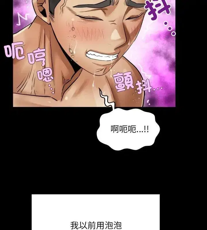 第44話