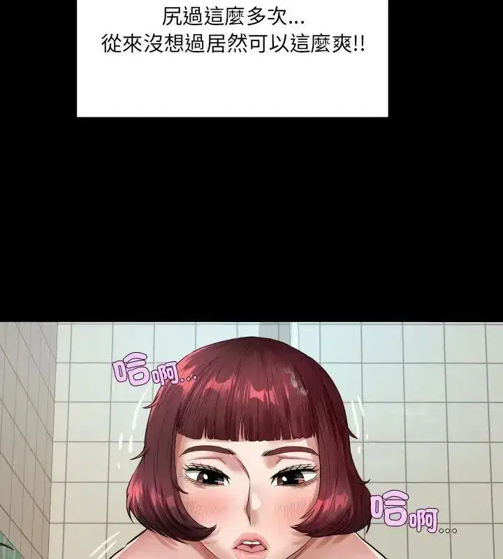 第44話