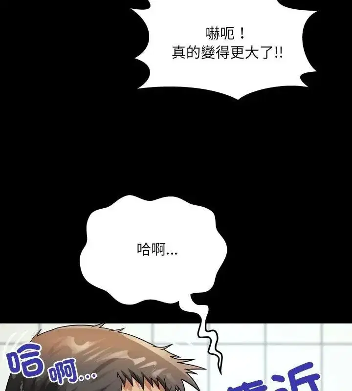 第44話
