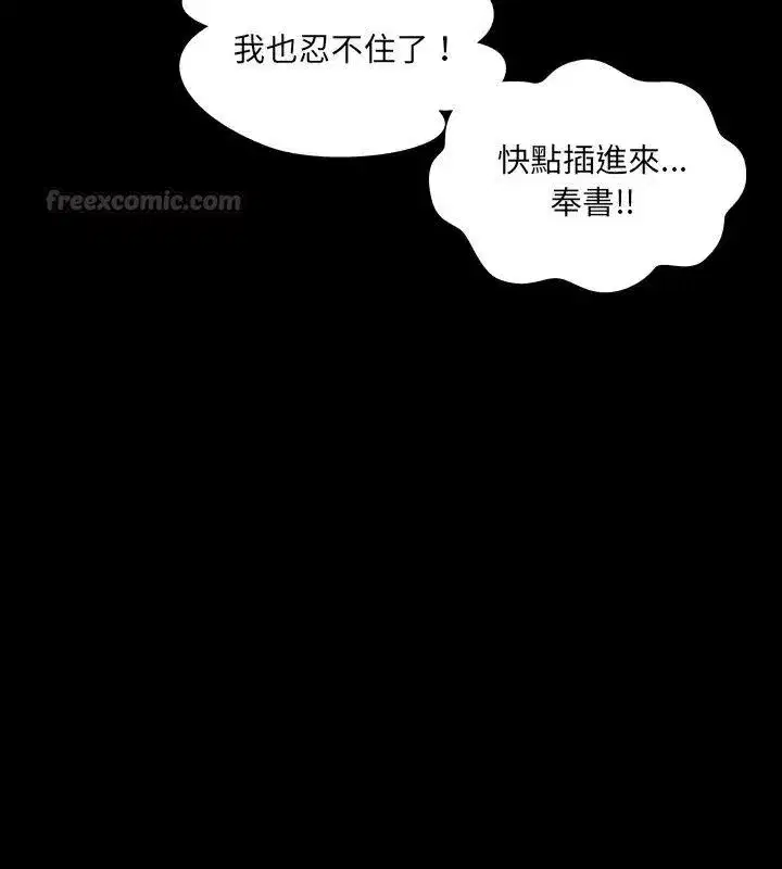 第44話