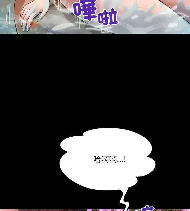 第44話