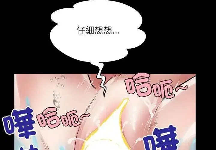 第44話