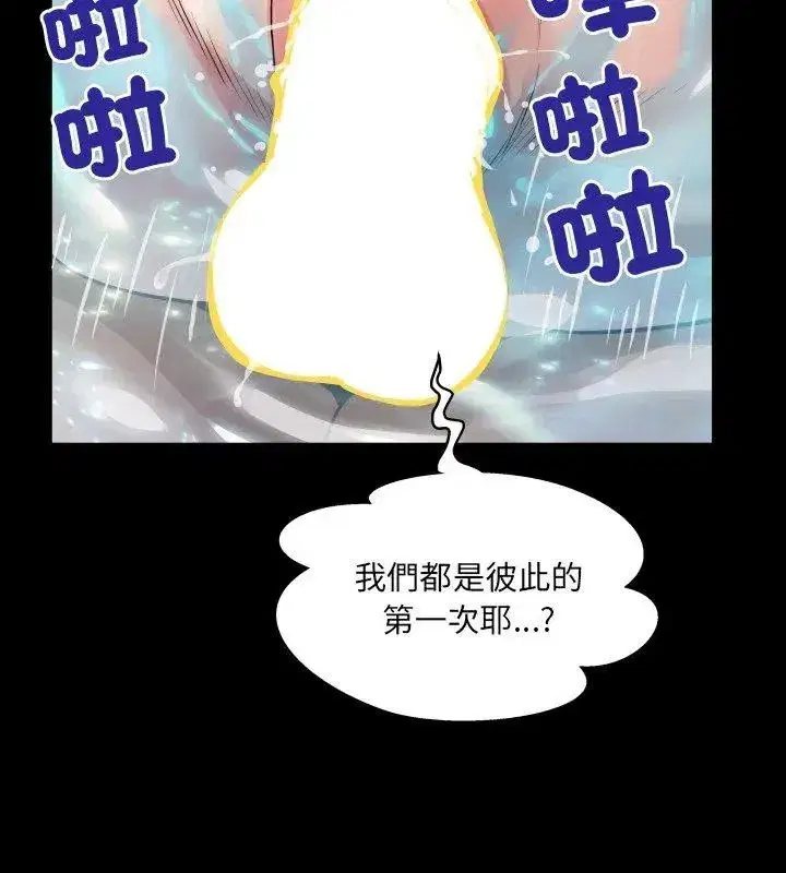 第44話