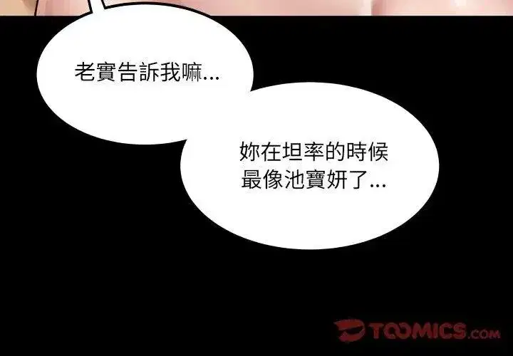 第44話