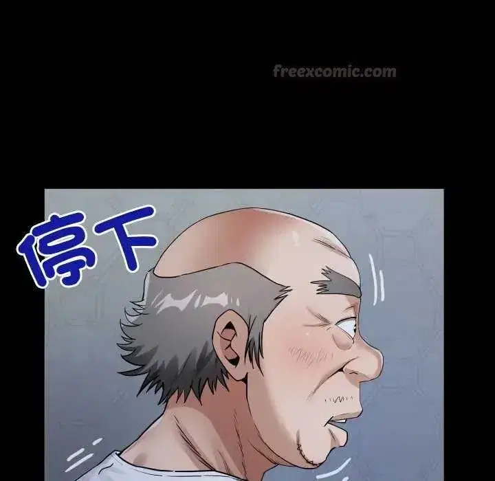第45話