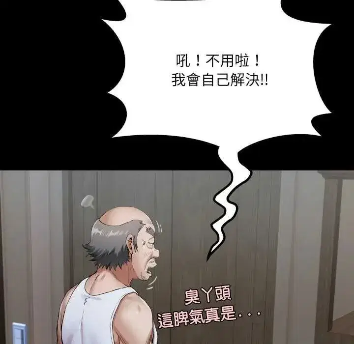 第45話