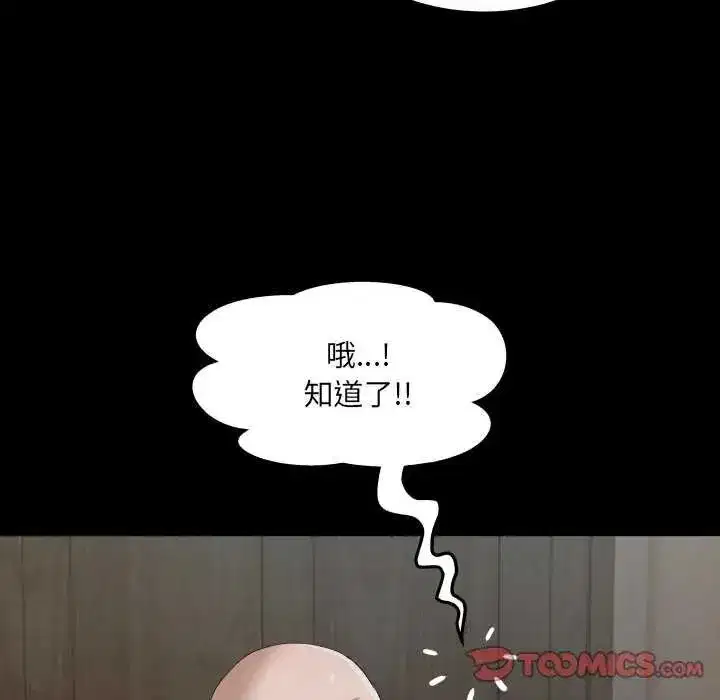 第45話