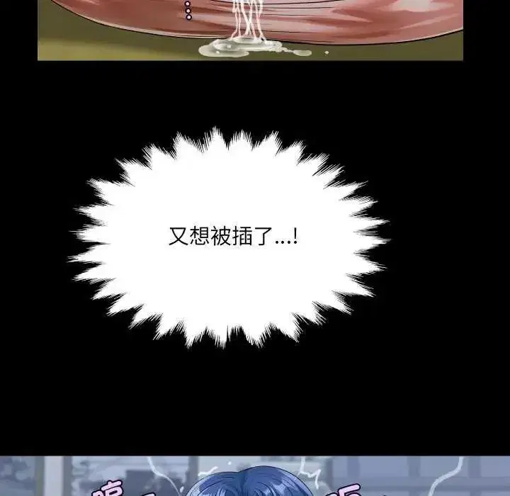 第45話