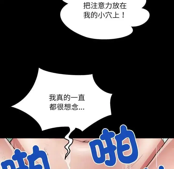 第45話