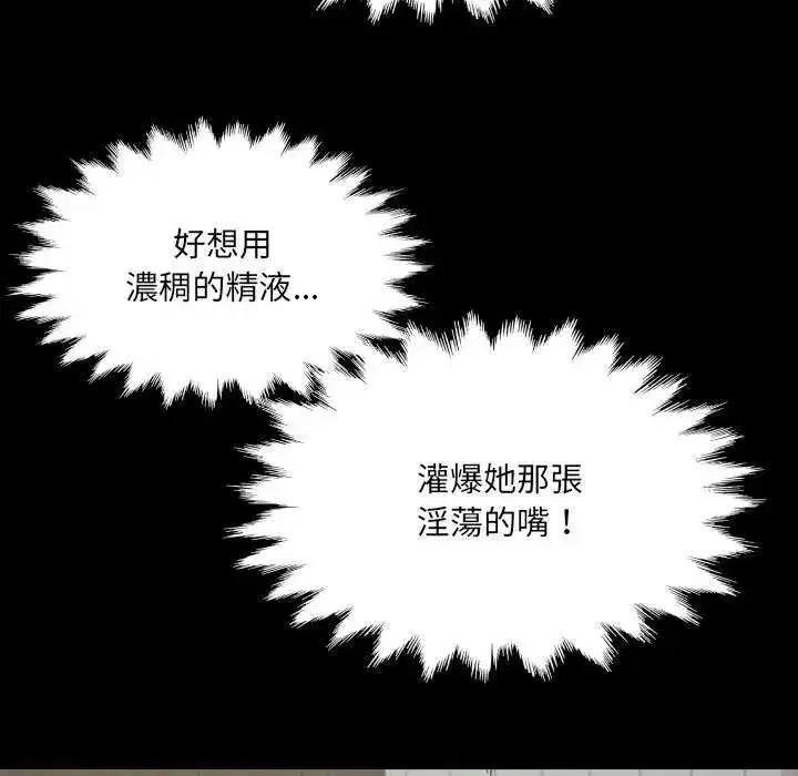 第45話